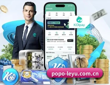 乐鱼入口 APP 深度功能